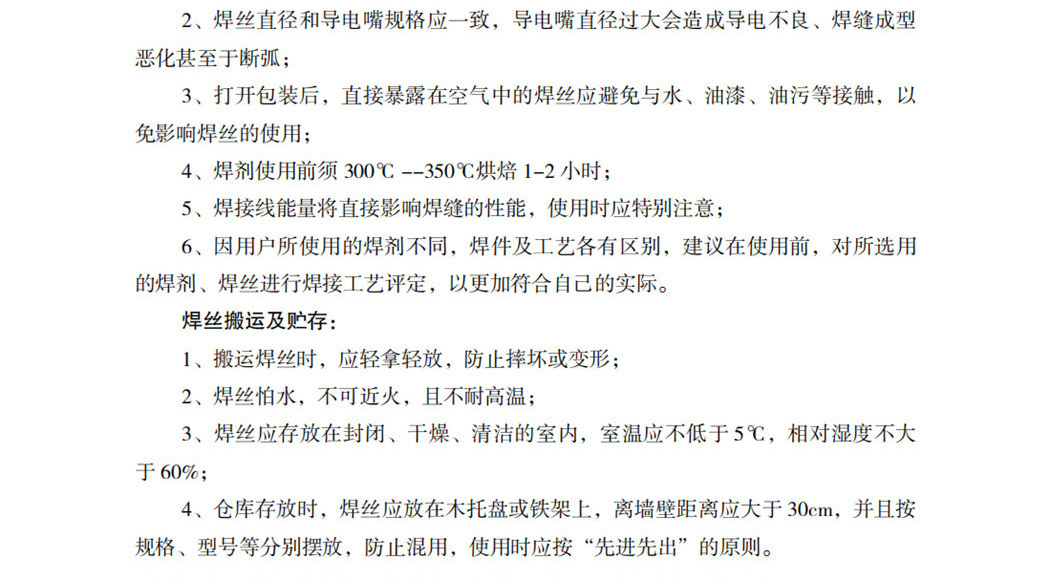 HO8A 4.0(pic2)